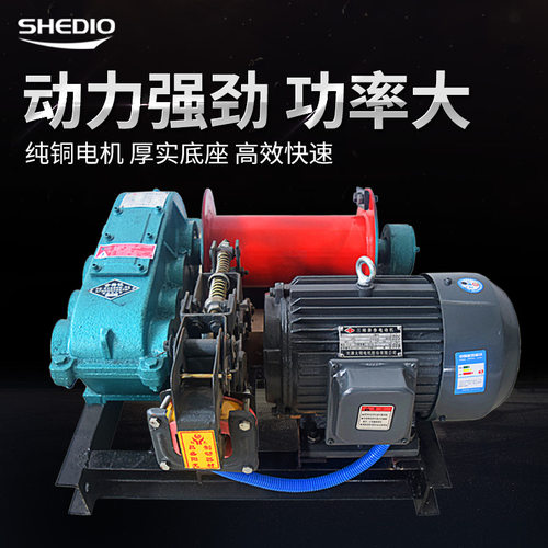 晟雕电动建筑提升机电控快速卷扬机电动卷扬机起重起吊建筑卷扬机