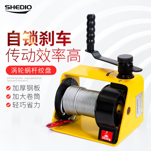 自锁绞盘摇杆卷扬机手吊小