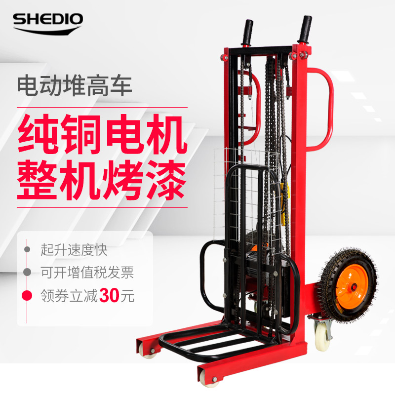 电动全自动快速小型电动叉车