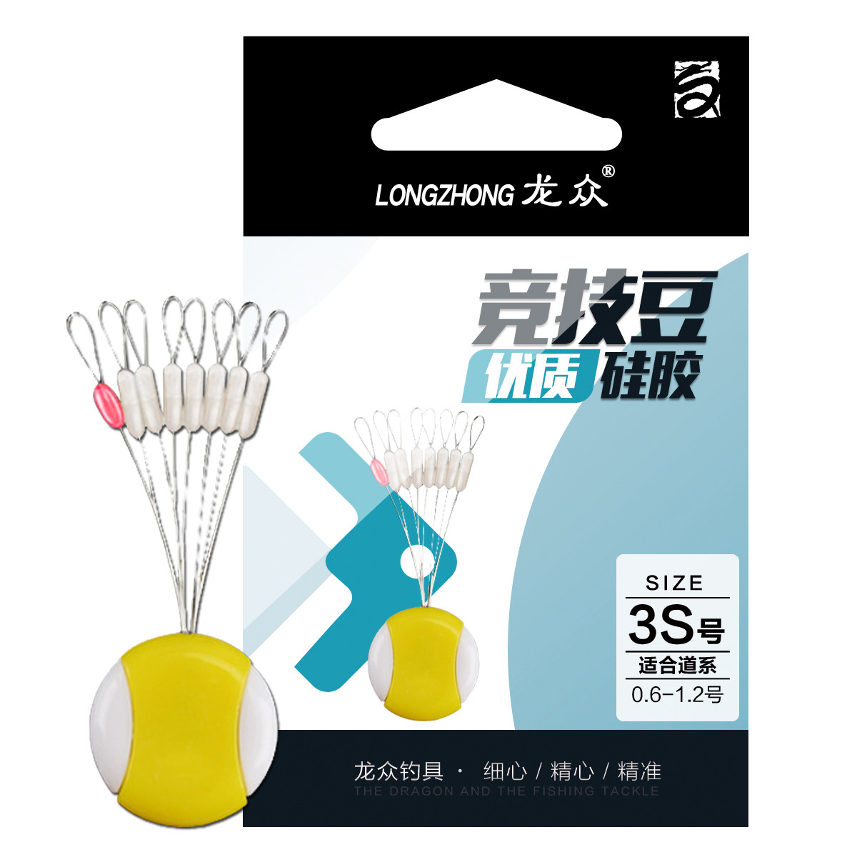 龙众硅胶橡胶太空豆竞技型休闲配件八字环铅皮座漂坐垂钓用品套装