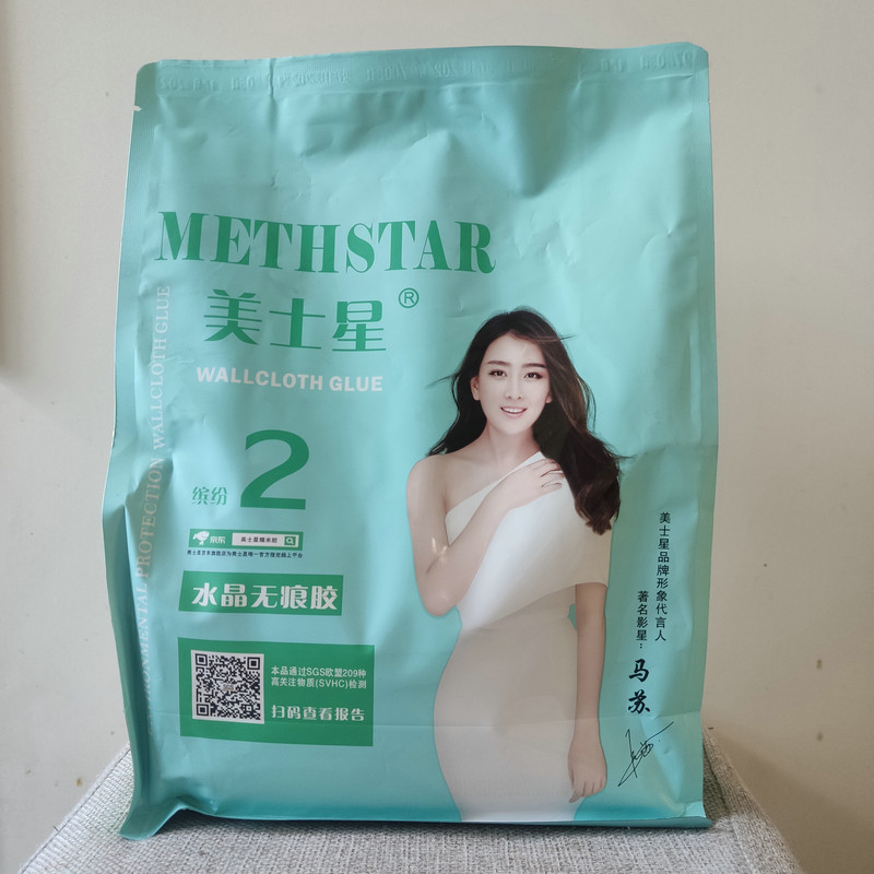 美士星零甲醛环保糯米胶基膜纯纸无纺布壁布壁纸墙纸专用辅料
