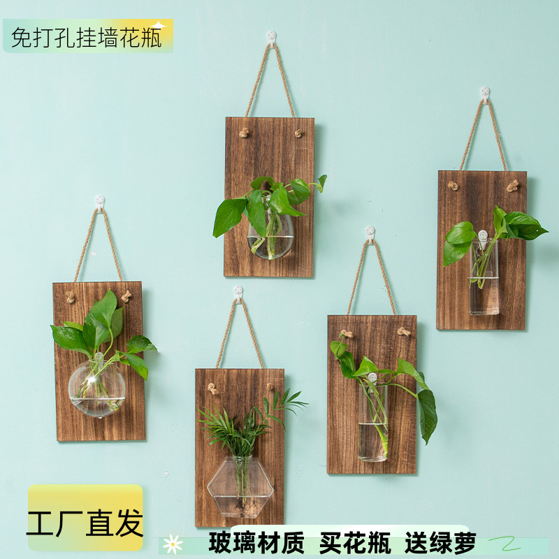 北欧玻璃盐城墙壁挂花瓶水培