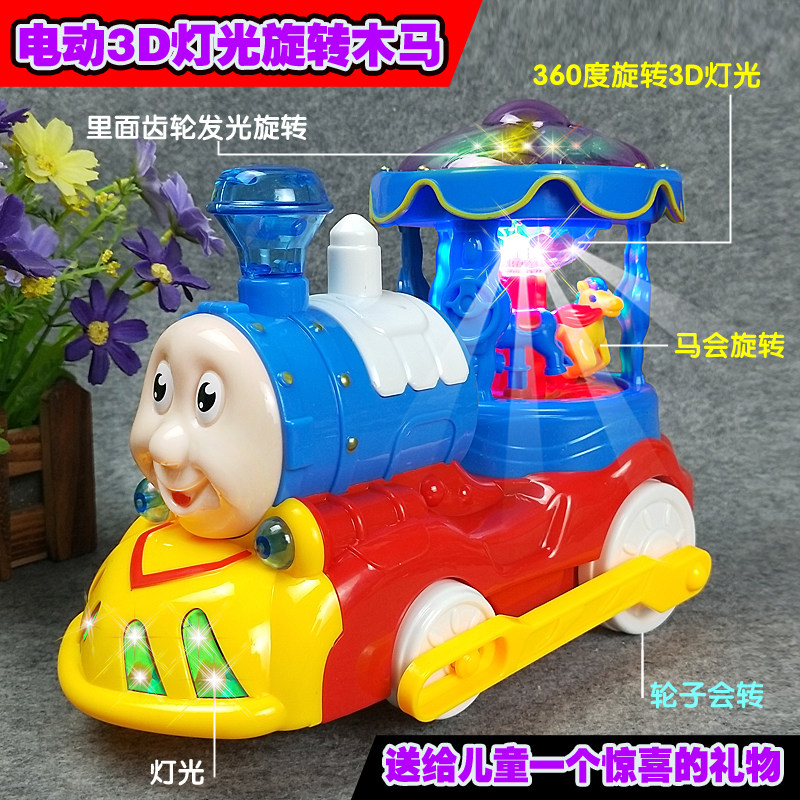 儿童小火车电动会唱歌马乐园早教益智儿童灯笼玩具男孩