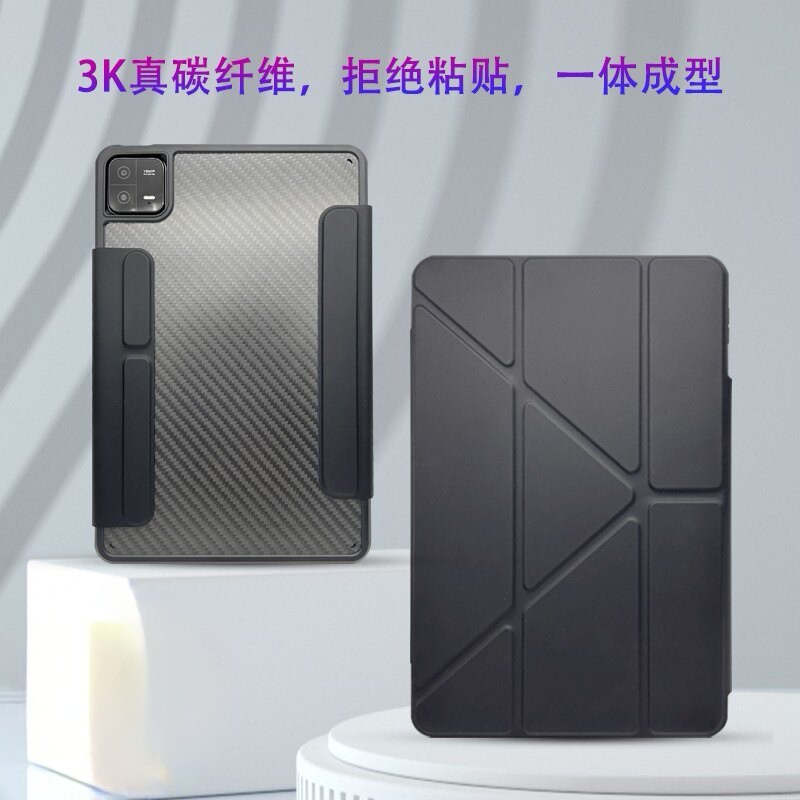 2026新款苹果ipadAir8真碳纤维磁吸分离适用于小米7Pro11英寸防摔全包轻薄硬底Y折防弯平板保护壳6Spro鑫帆宇