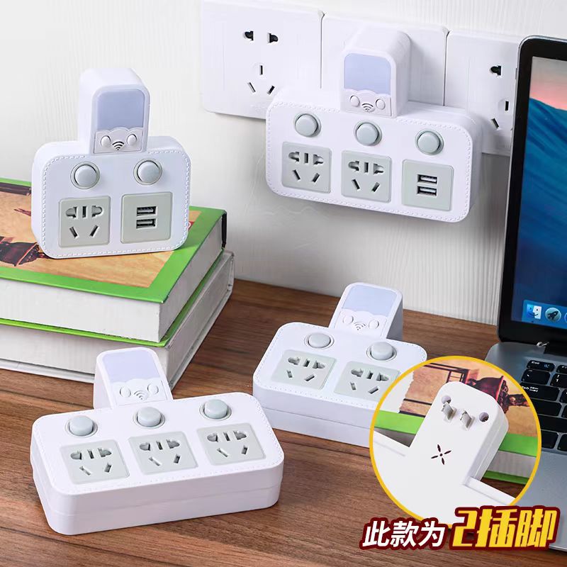 公正牛圆孔插座二脚转三脚转换器