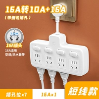 Белый штекер, 4000W