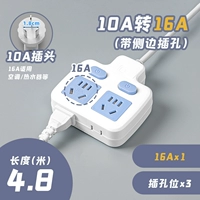 Штекер, 4000W, 4.8м