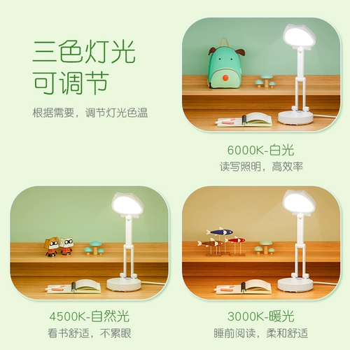 Светодиодная складная умная настольная лампа, аварийное освещение, дистанционное управление, голосовое управление