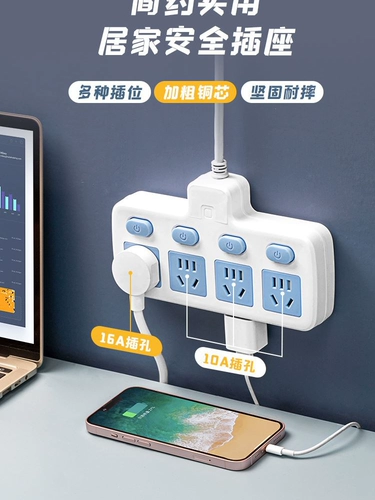 Правосудие и чистая медная высокая сильная кондиционер водонагреватель водонагреватель электромостальная плита специальная проводная плата линии дренажной линии от 10 А до 16а