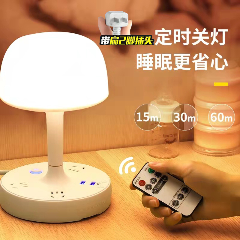 两脚插头插排台灯2孔插座护眼