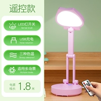 Розовый, 1.8м, модернизированная версия, дистанционное управление