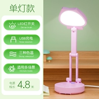 Pink 4,8 метра [обычная версия] T10