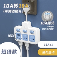 【10A】】 синий и белый 【трехзначный/4000 Вт】 Краткосрочная модель