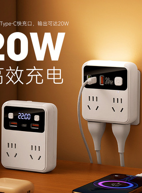 带时钟插座转换器一转多孔带小夜灯USB插排86型转换插头扩展面板