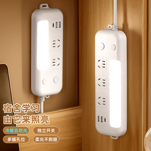 全纯铜插座带护眼台灯夜灯可爬墙多用插排快充电USB口办公排插口