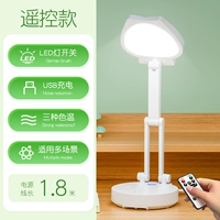 Белый, 1.8м, модернизированная версия, дистанционное управление