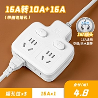 Белый штекер, 4000W, 4.8м