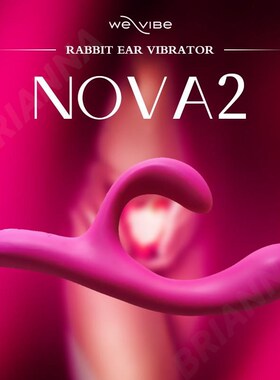 We vibe Nova 2 APP control Rabbit vibrator soft Bendable sil