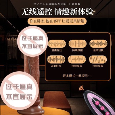 Sex Toys Dildo For Women Female Motor Toy Orgasm Vagina