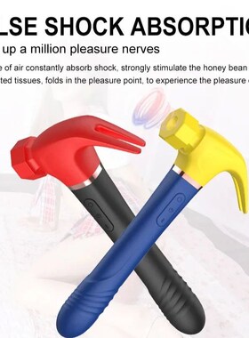 4-in-1 Hammer Thrusting Vibrator  G-Spot & Clit Sucker, Du