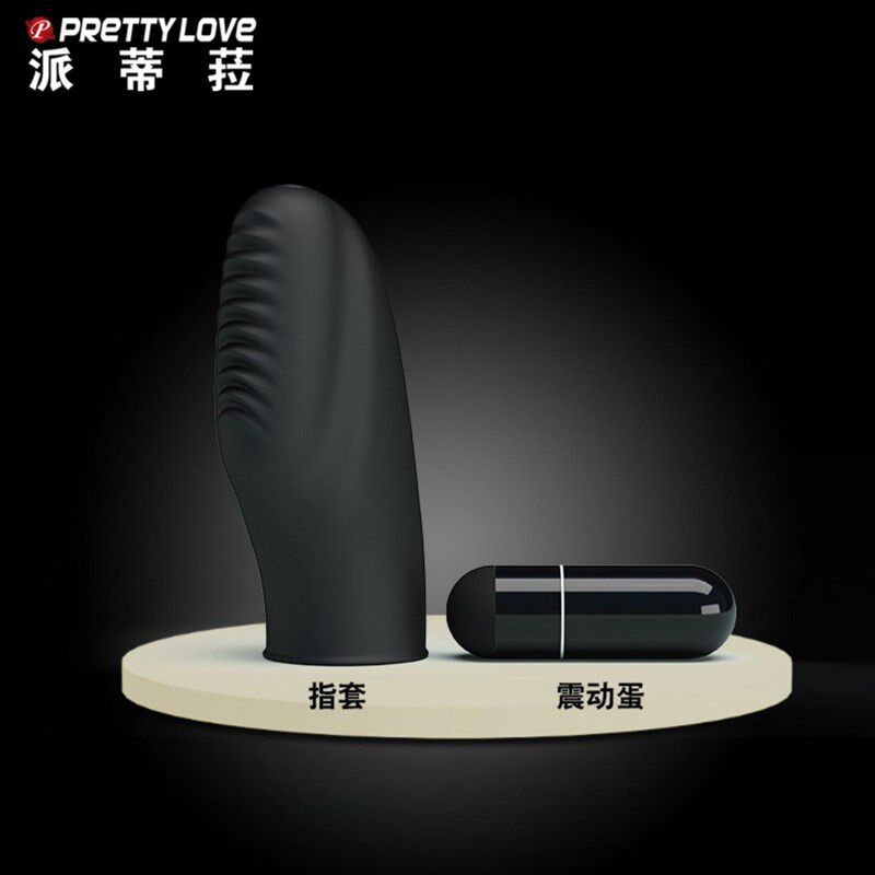 按摩自卫成人震动器硅胶材质手指震动套