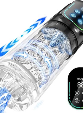 Automatic Thrusting Rotation Sucking Male Masturbator LCD