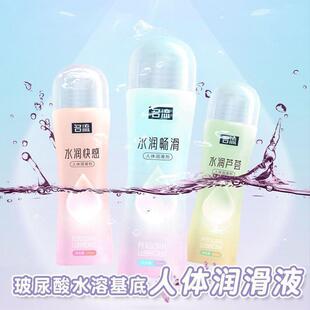 edible sex oral couple lubricant blow for oil toy women job