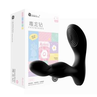 Prostate APP Massager Male Diamond Poison Dragon