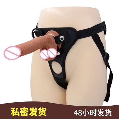 Masturbator Penis Dildo Mens Strap-on Pants Sex Toys for Wo