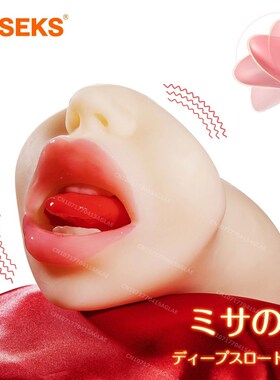 HESEKS Realistic Men Masturbation Licking Vibrating