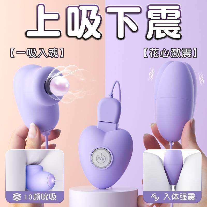 Vibrate sucking orgasm stimulating masturbation sex toys