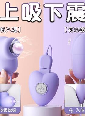 Vibrate sucking orgasm stimulating masturbation sex toys