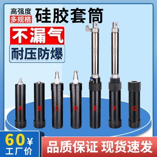 铝合金硅胶套筒330ml硅胶点胶筒玻璃胶704密封牙膏金属点胶机针筒