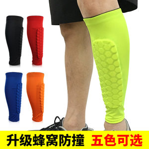 篮球防撞少儿学生蜂窝护腿袜套