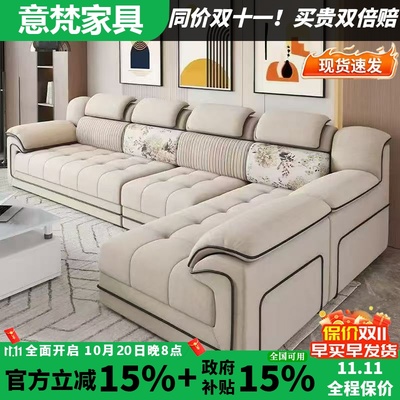 2025新款布艺沙发组合简约现代可拆洗乳胶科技布沙发贵妃防猫抓布