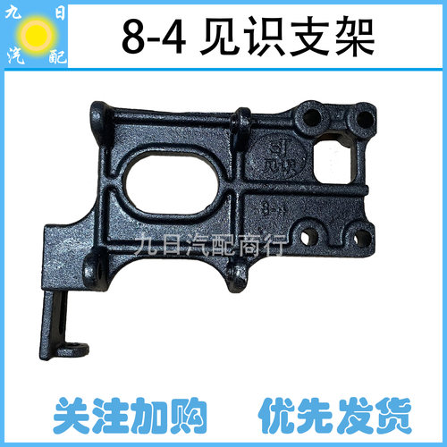 见识空调压缩机支架铸铁结实