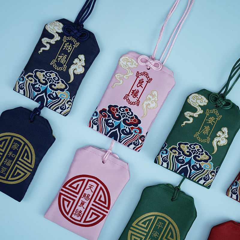 御守香囊挂脖 祈福袋礼品香包刺绣图案可定制logo祝福礼品