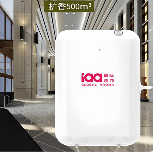aii国际香氛商用自动喷香机