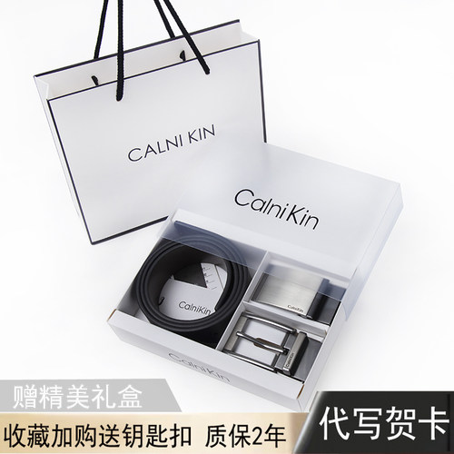 CKin男双扣牛皮合金休闲商务皮带