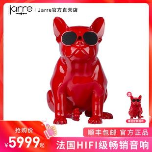 XSred法国斗牛犬音响蓝牙狗箱家用3d环绕低炮无线 Jarre AeroBull