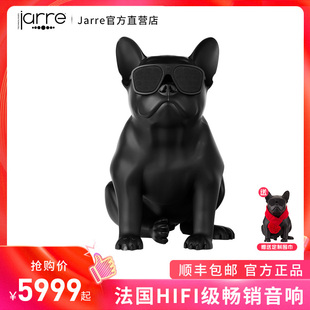 AEROBULL 官方专卖店Jarre XS斗牛犬音响小狗音箱低音炮家用法斗