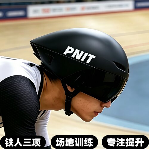 计时赛TT铁人三项公路车气动头盔