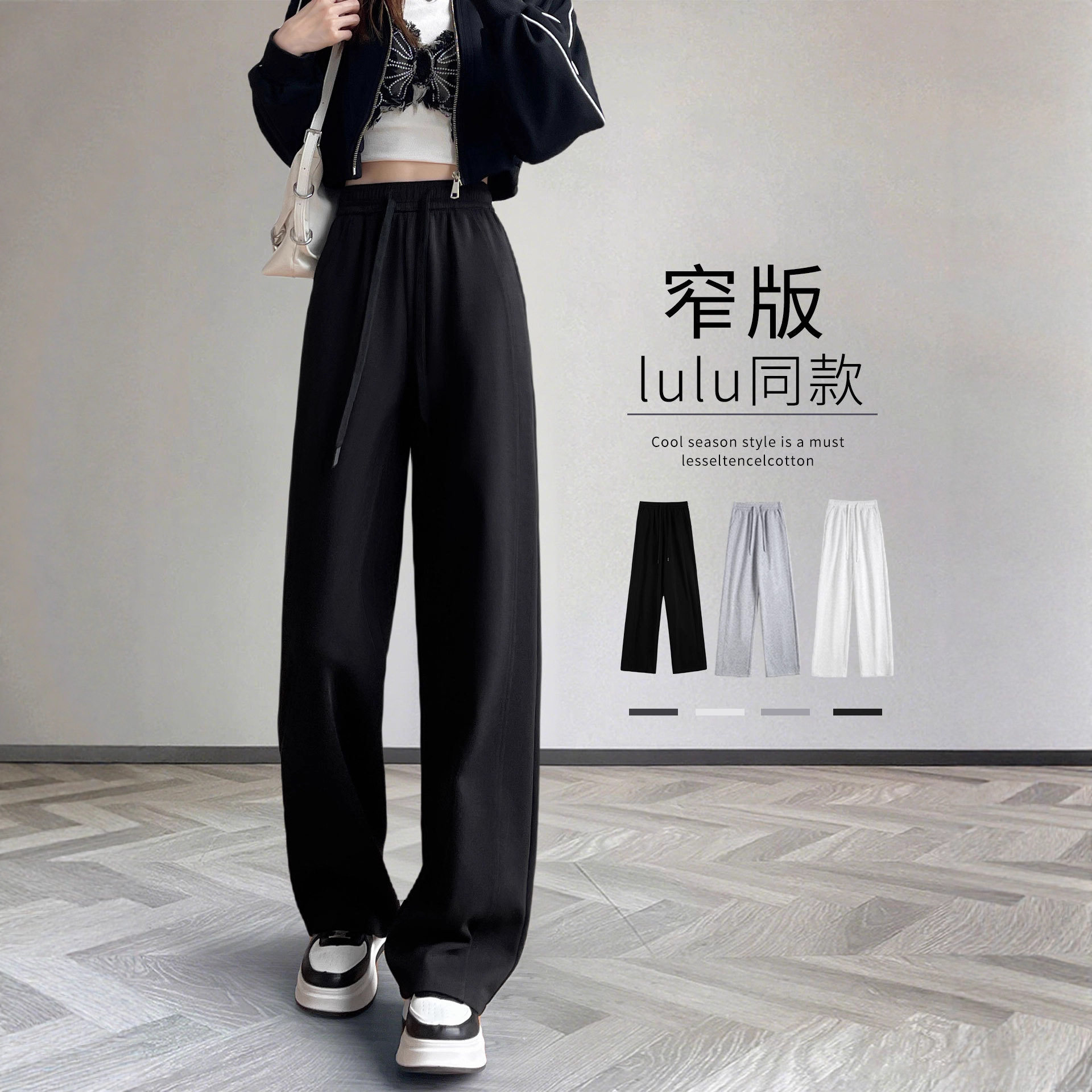 黑色美式运动裤女春秋2025新款高腰休闲宽松bf慵懒风直筒阔腿裤子