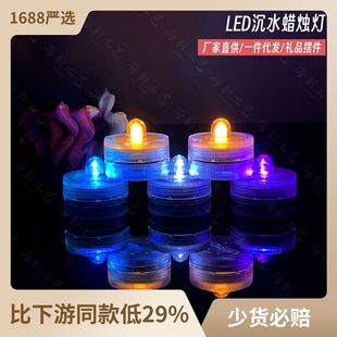 led电子沉水蜡烛灯水族装饰鱼缸灯创意发光潜水灯防水氛围灯