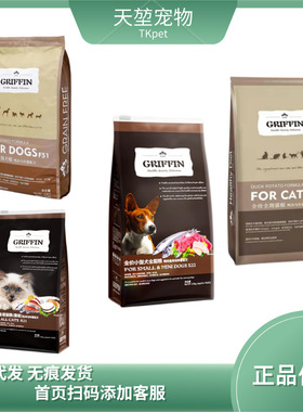 R21 S22 F51 F52贵芬猫粮狗粮六种鱼肉全价猫粮1.8kg6.8kg13.6kg