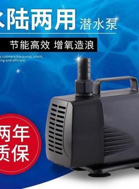 松宝wp-4000鱼缸潜水抽水泵 水陆二用循环泵过滤器喷泉静音水泵