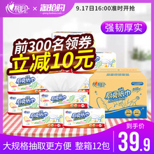 家用去油污渍 心相印厨房纸吸油锁水加厚2层专用纸整箱批发实惠装