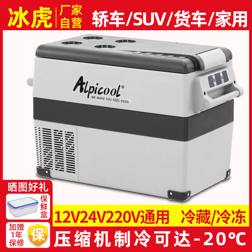 冷冻冷藏分区 快速制冷 不结冰包退