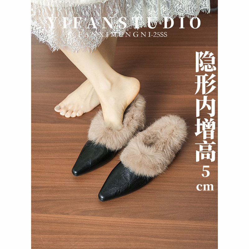穆勒鞋女秋内增高尖头一脚蹬保暖