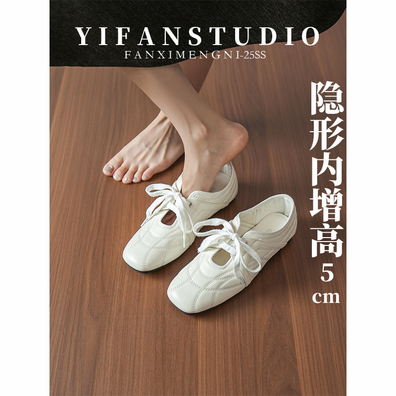 羊皮法式系带内增高芭蕾鞋